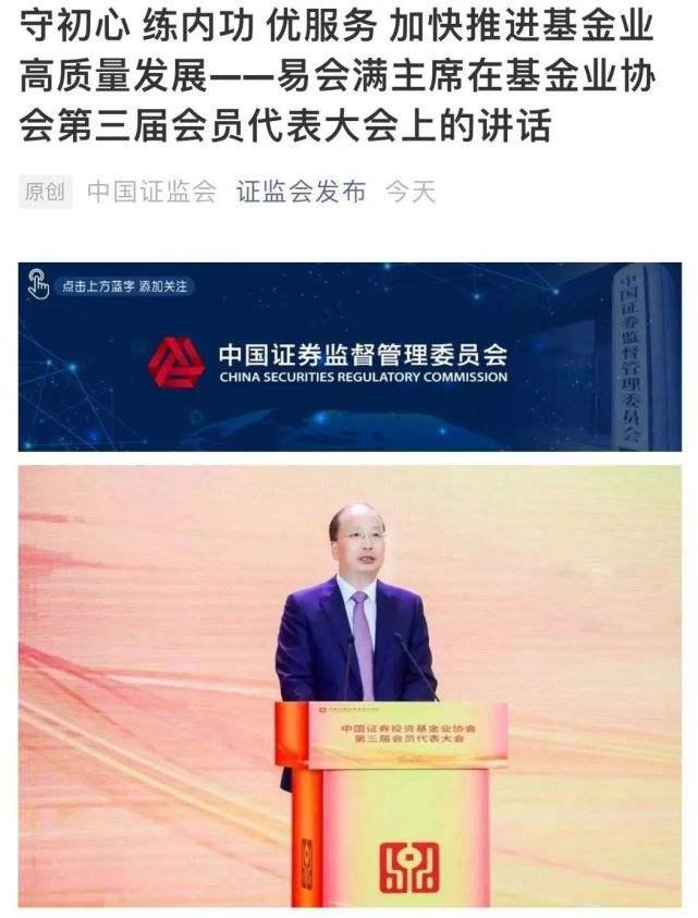 一肖一码一必中一肖与警惕虚假宣传-全面释义、全面解答解释落实