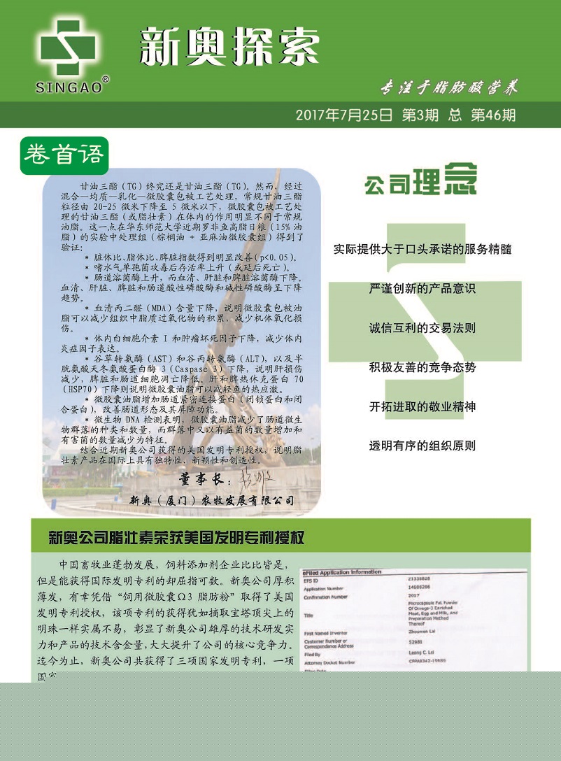 澳门芳草地一肖一码的警惕虚假宣传-全面释义、实证解答解释落实
