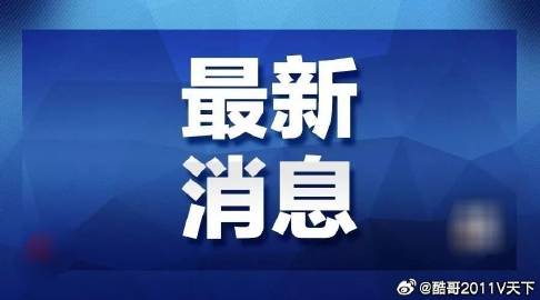2025全年资料大全与警惕虚假宣传-全面释义、综合解答解释落实