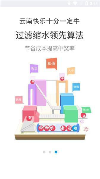 澳门一码一肖一恃一中356期请全面释义、解释与落实、实证解答解释落实
