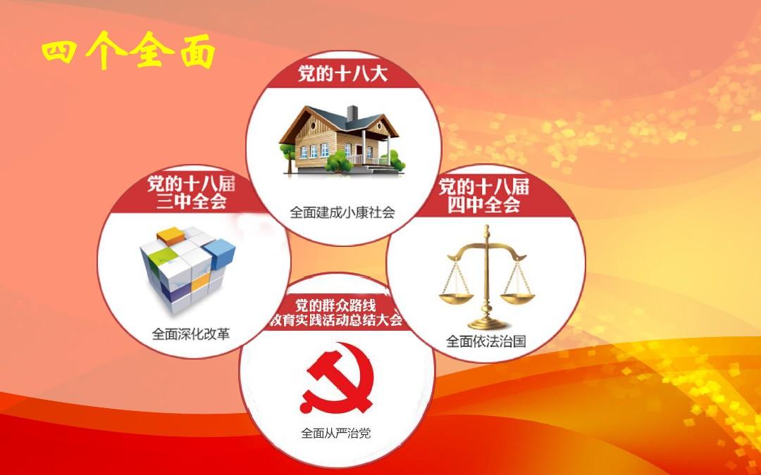 2025全年資料免費与警惕虚假宣传-全面释义、深度解答解释落实