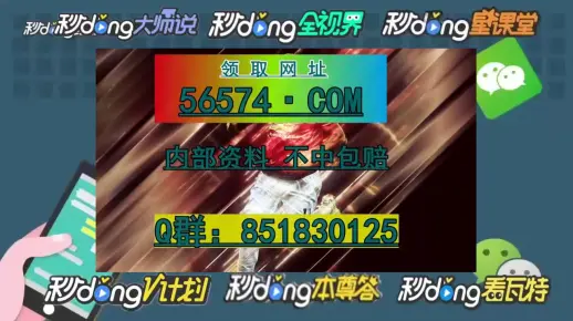广东一肖一码中持一肖一码,警惕虚假宣传,详细解答解释落实 广东一肖一码中持一肖一码,警惕虚假宣传,详细解答解释落实