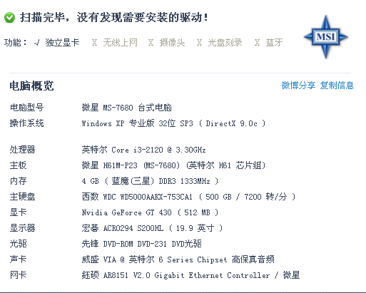 澳门王中王100%最新正品解请全面2释义、解释与落实、前沿解答解释落实