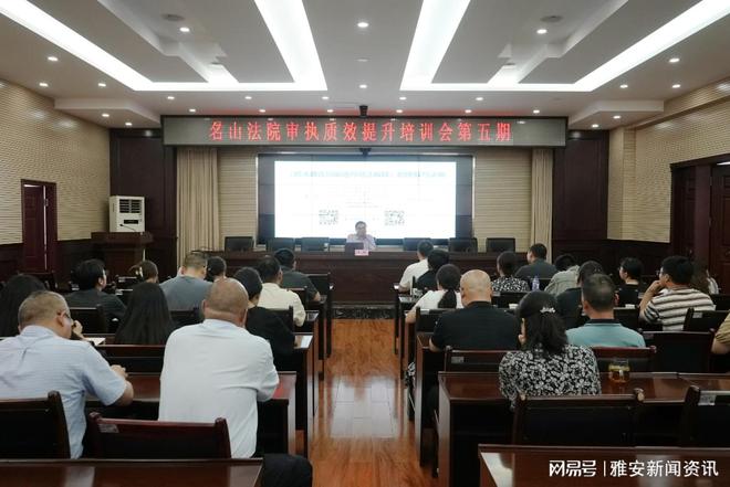 最准一肖一码一子中特7955的警惕虚假宣传-全面释义、精准解答解释落实